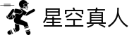 星空真人·(中国区)官方网站